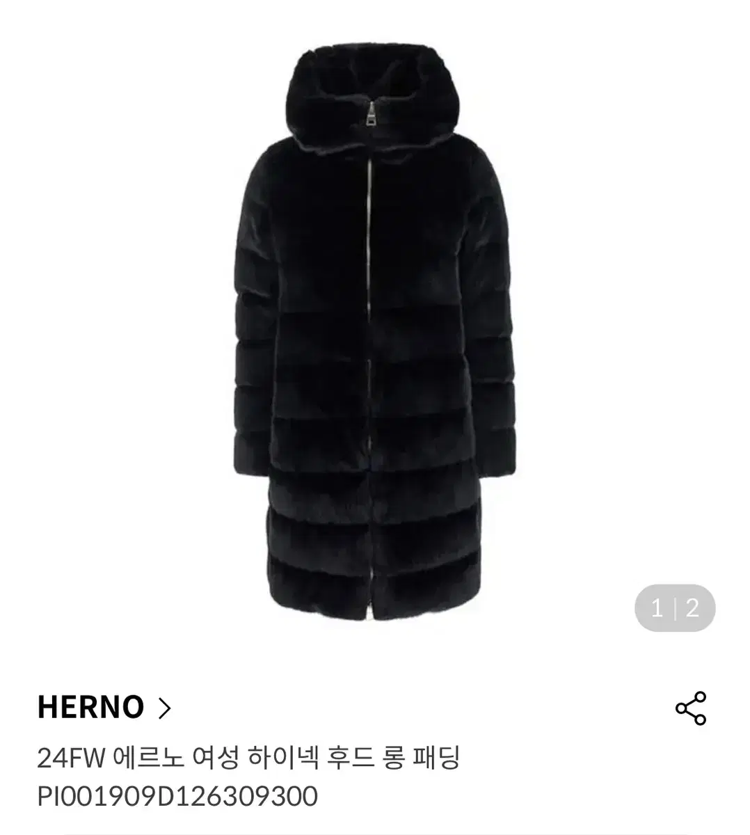 에르노 HERNO 여성 하이넥 후드 롱 패딩